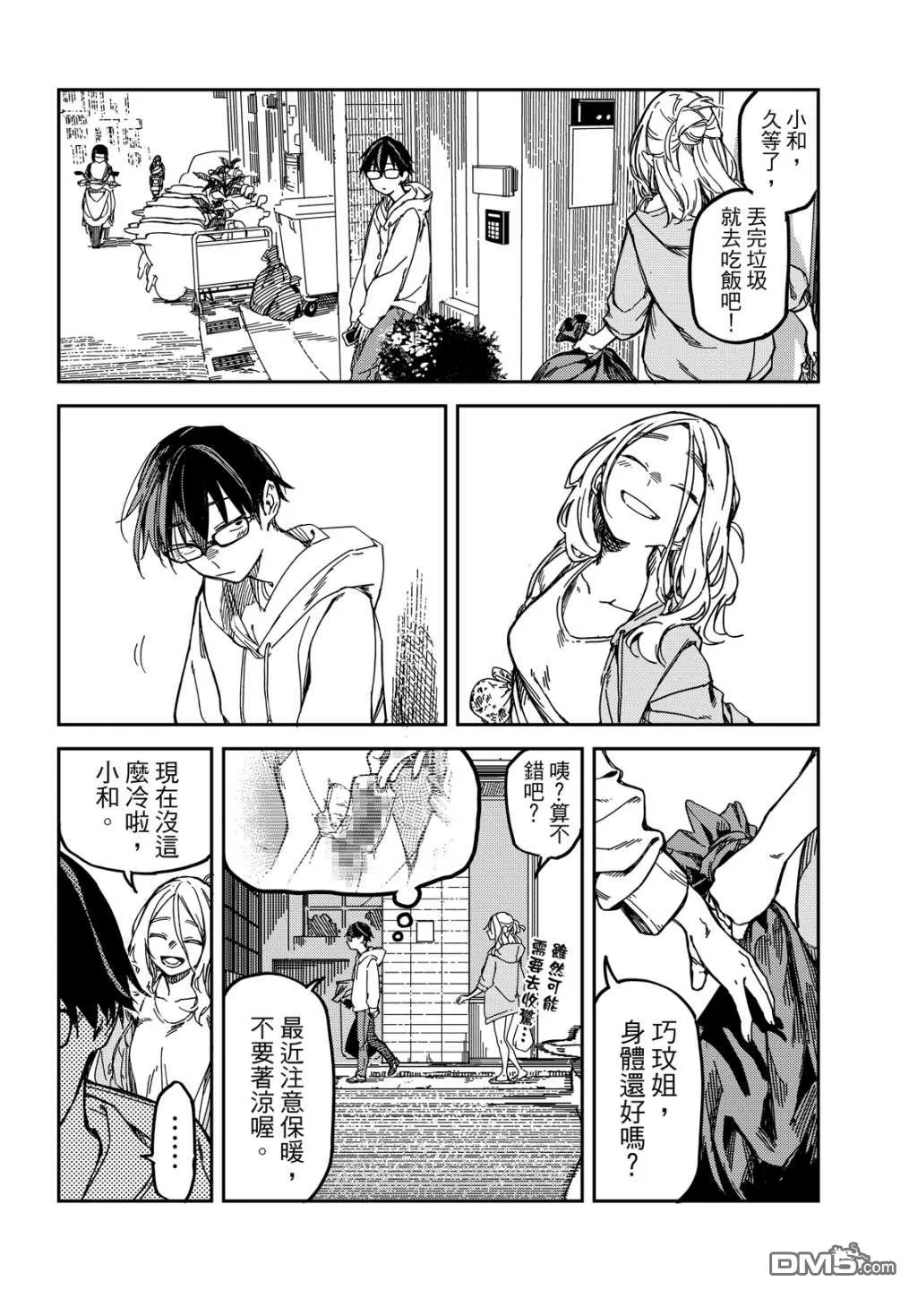 第1卷 第137页