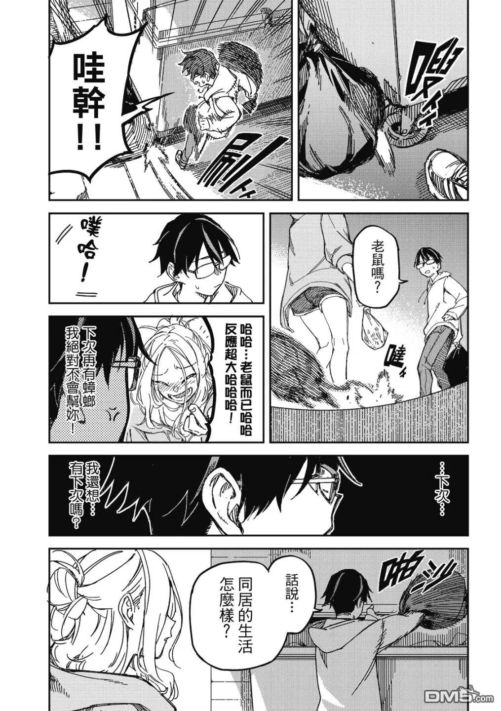 第1卷 第138页