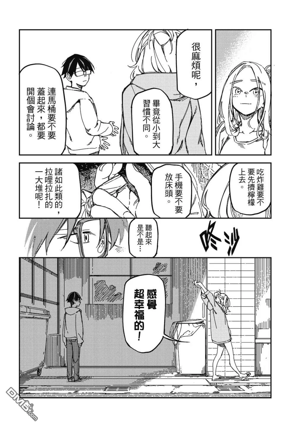 第1卷 第139页