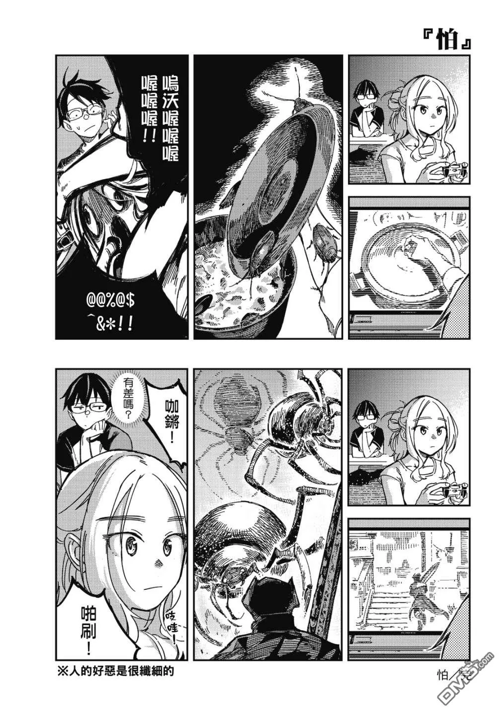 第1卷 第140页