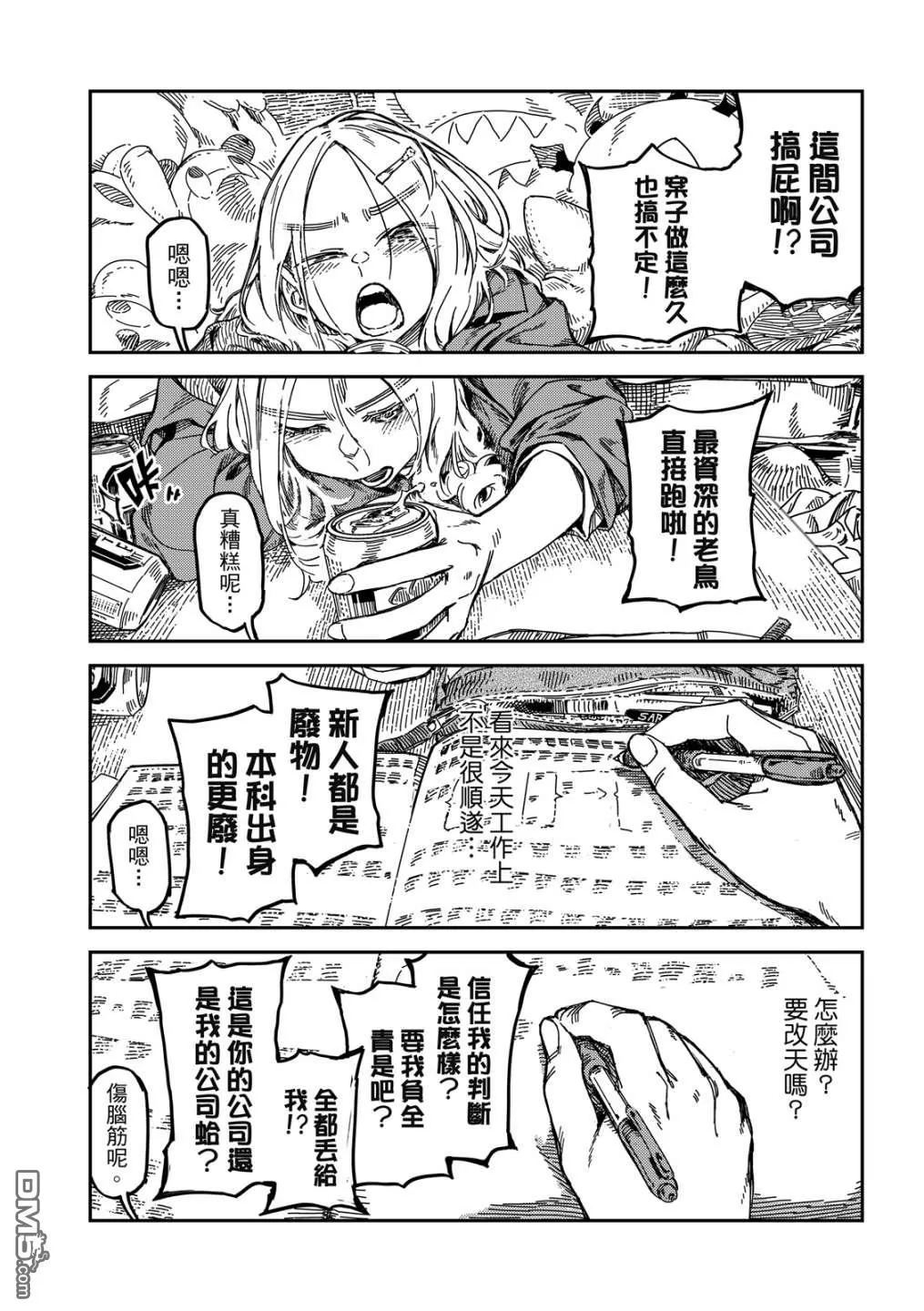 第1卷 第142页