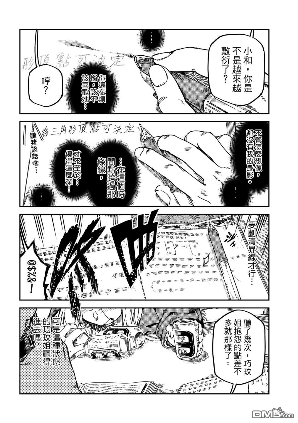 第1卷 第143页