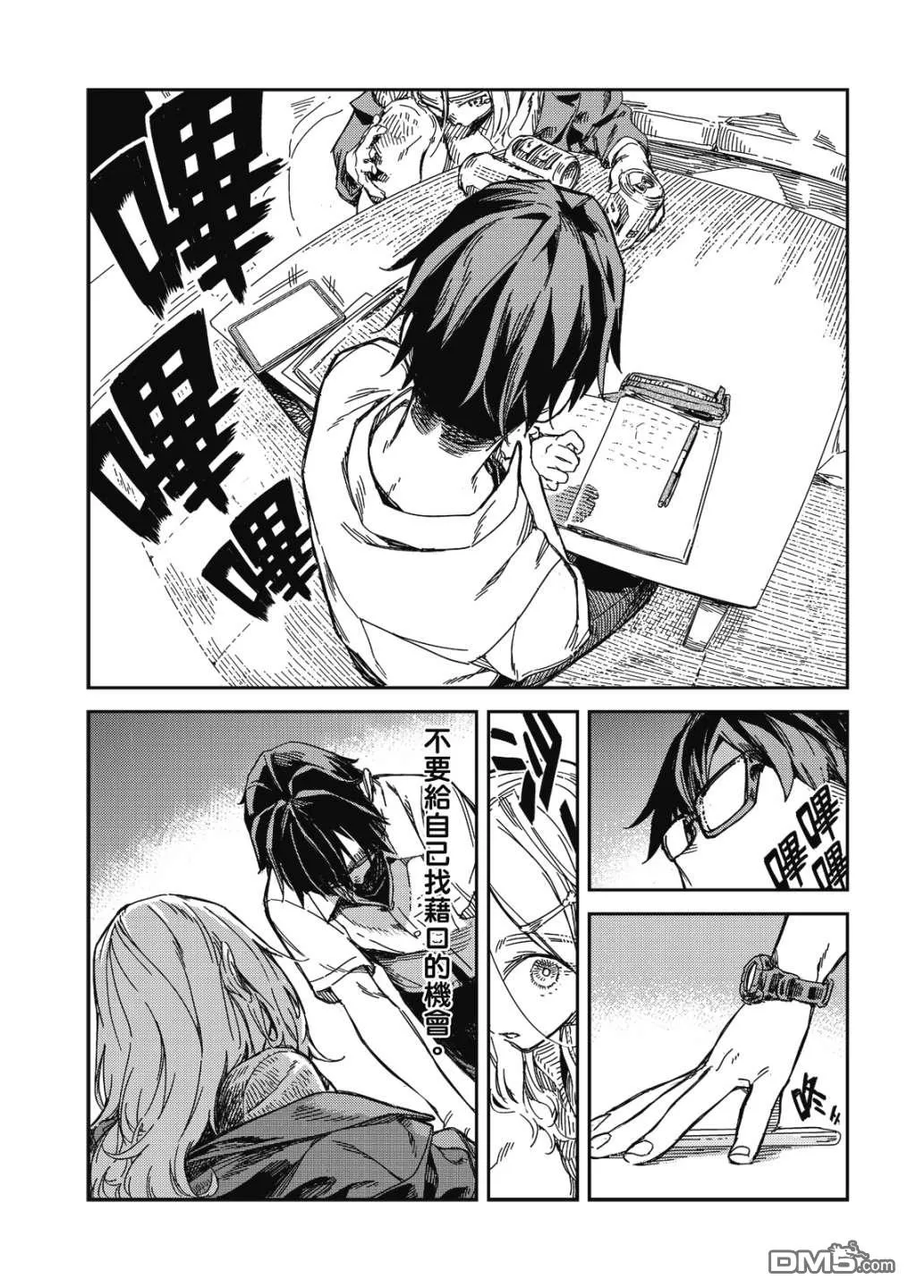 第1卷 第144页