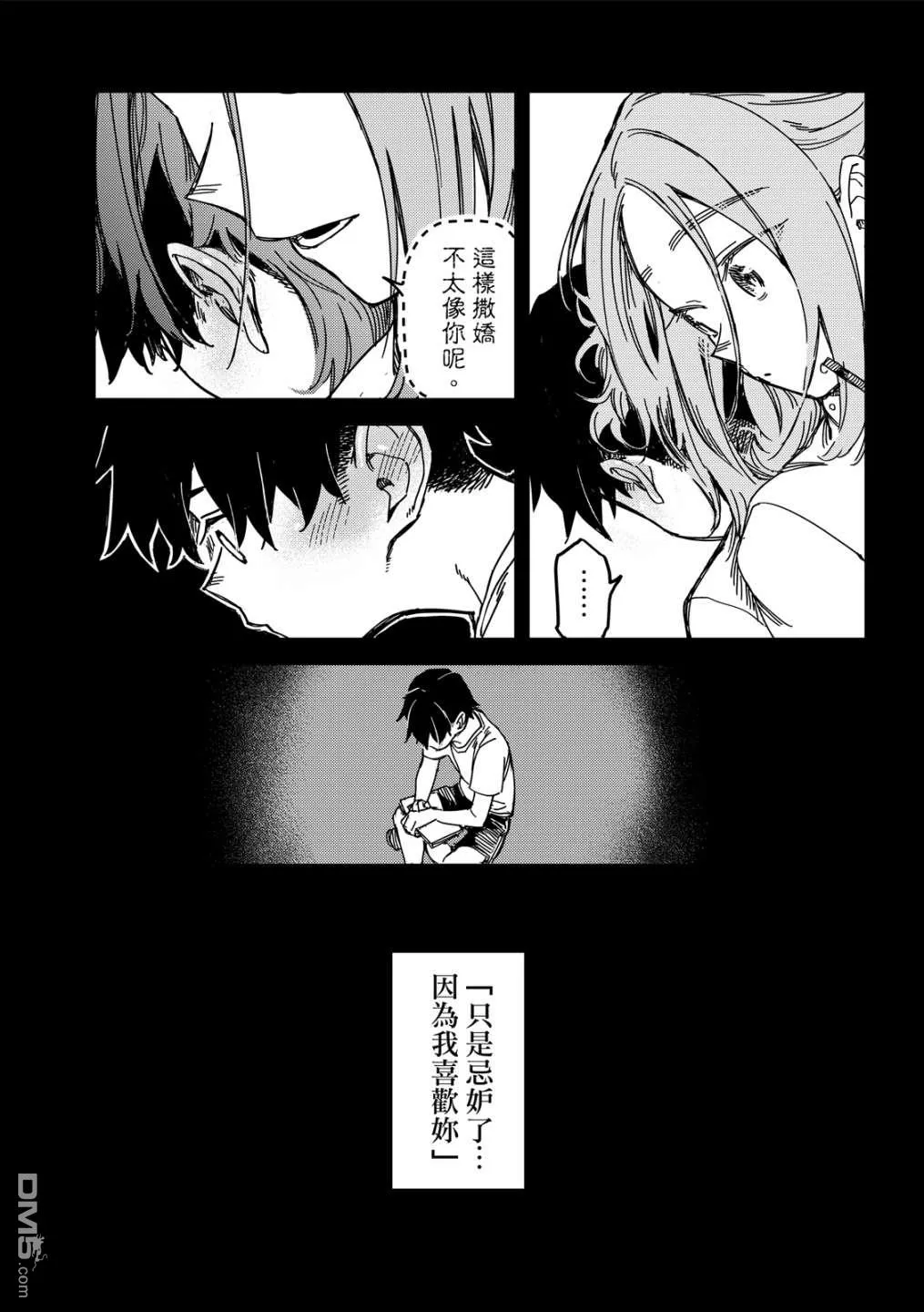 第1卷 第148页