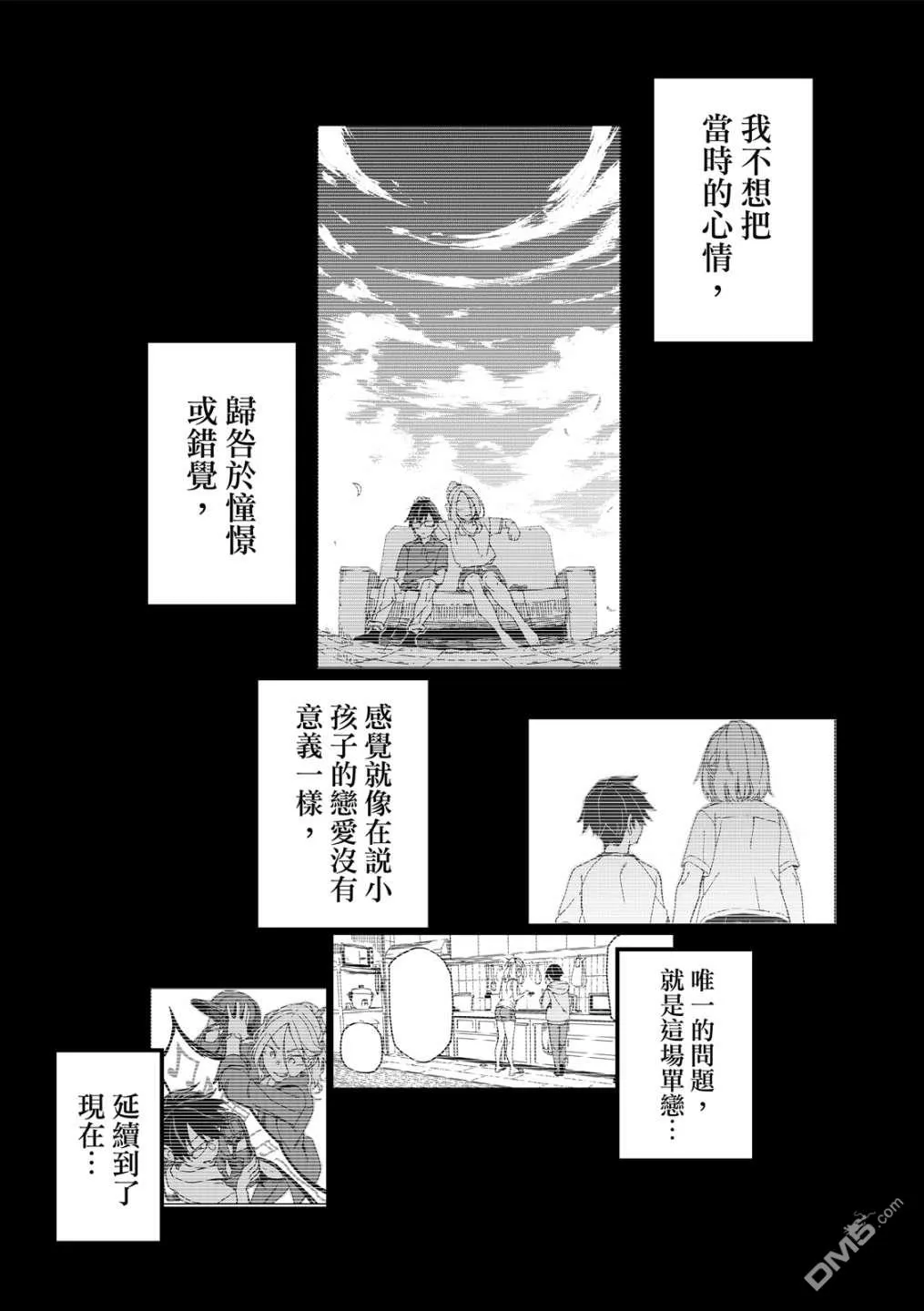 第1卷 第149页
