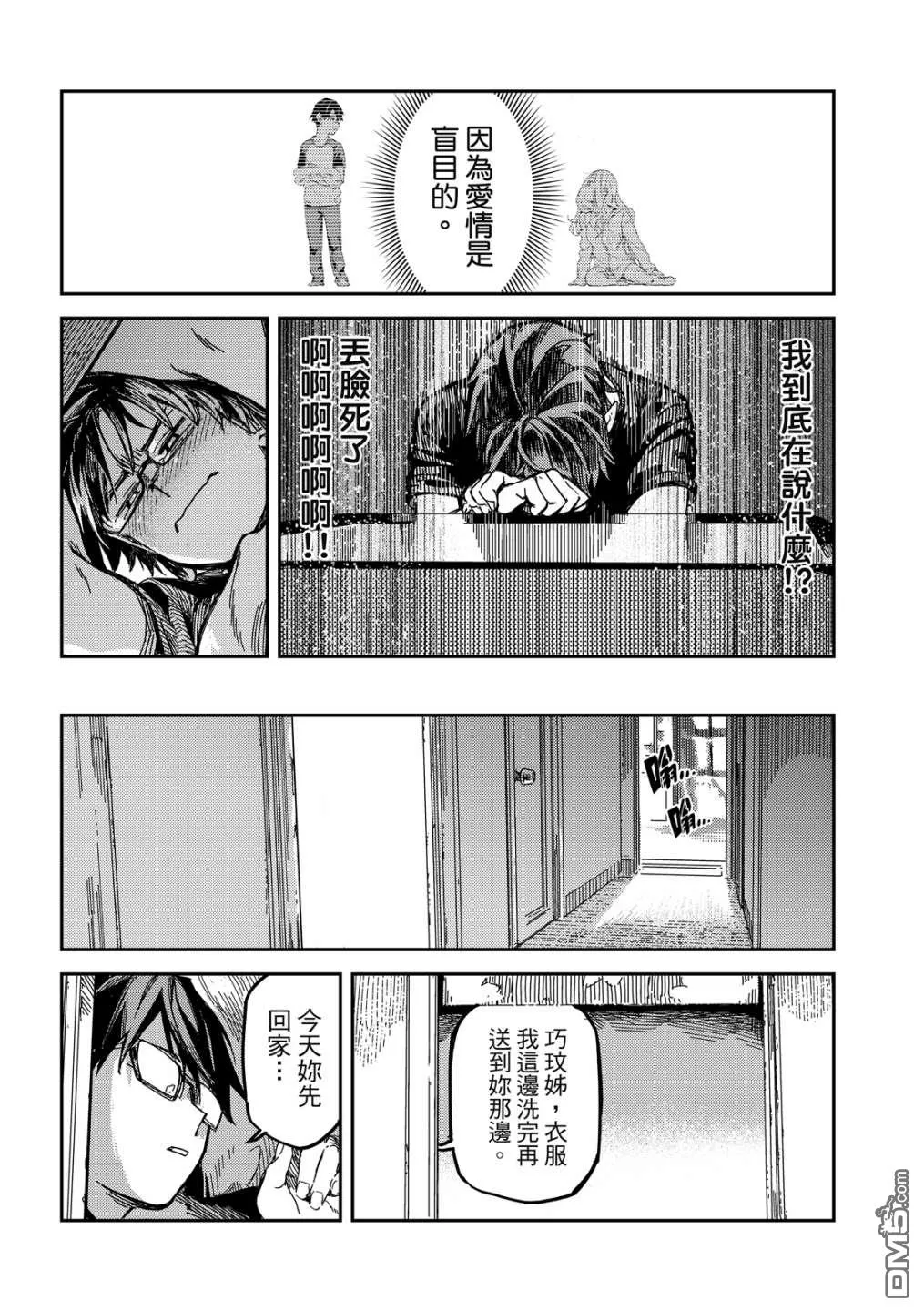 第1卷 第151页
