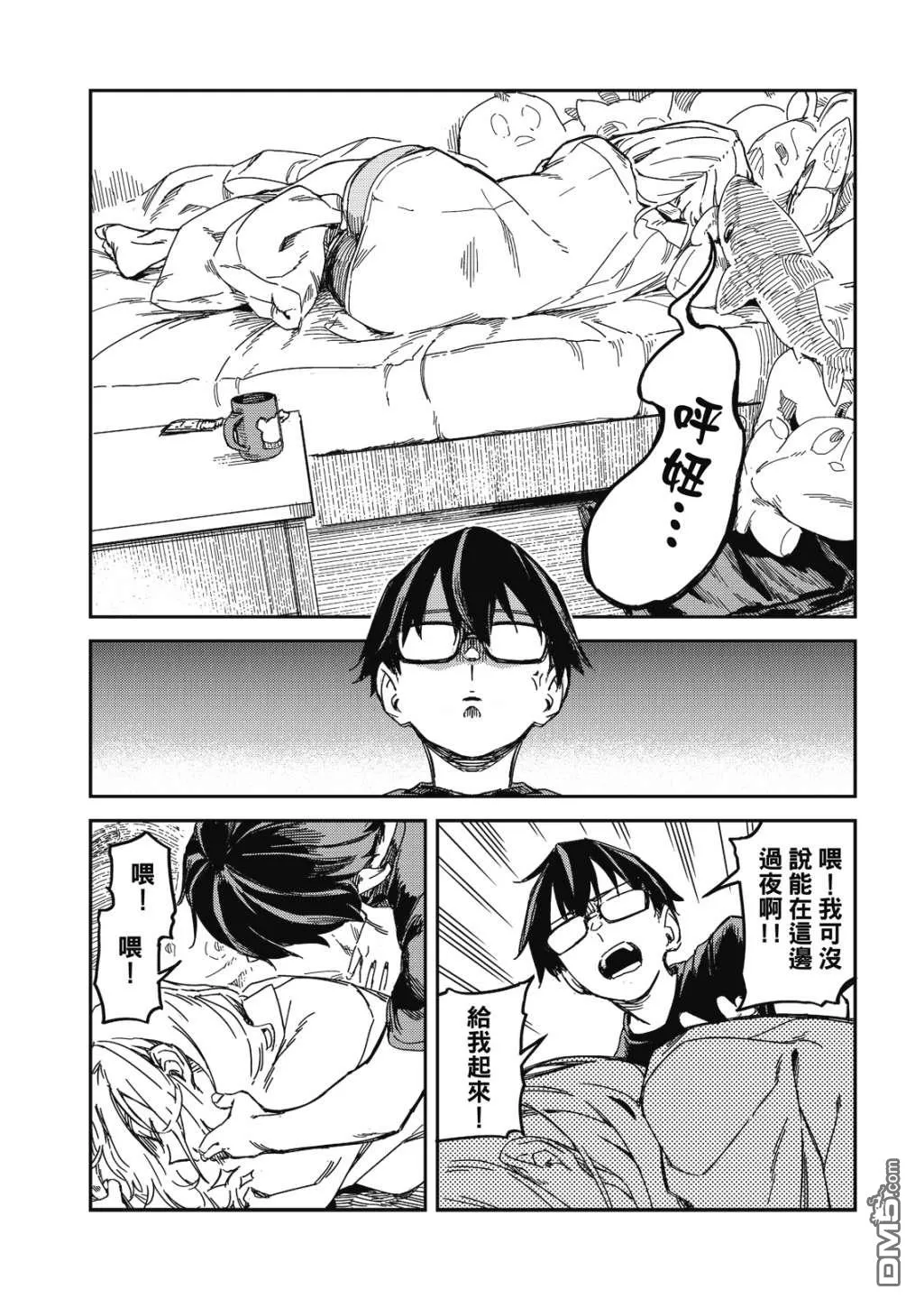 第1卷 第152页