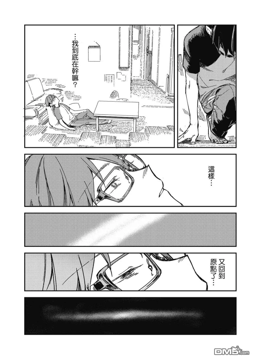 第1卷 第154页