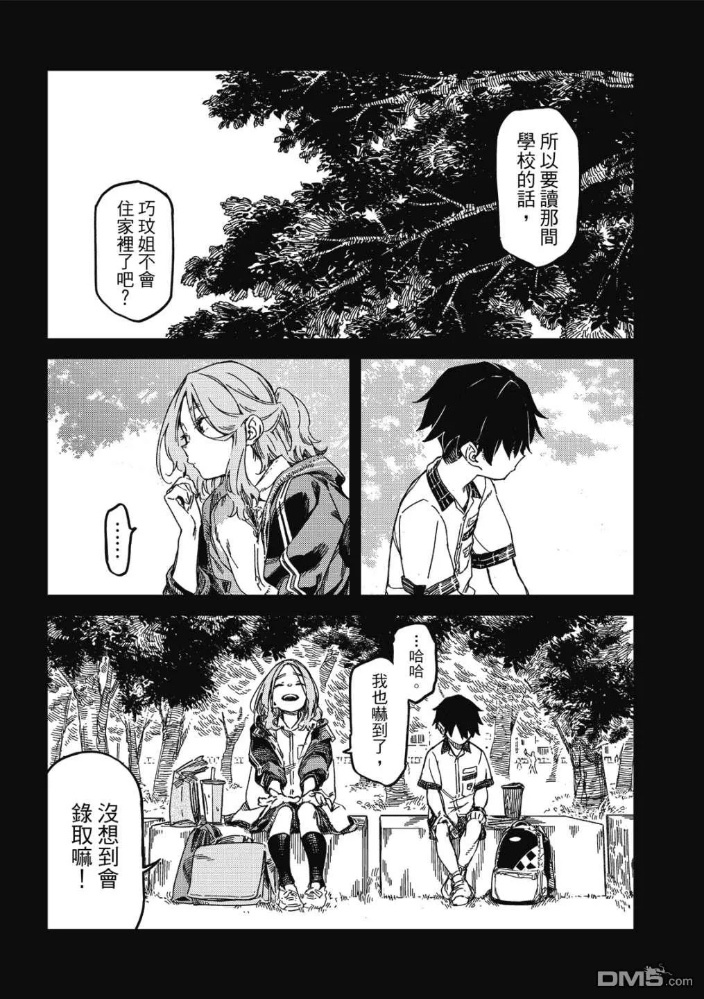 第1卷 第157页