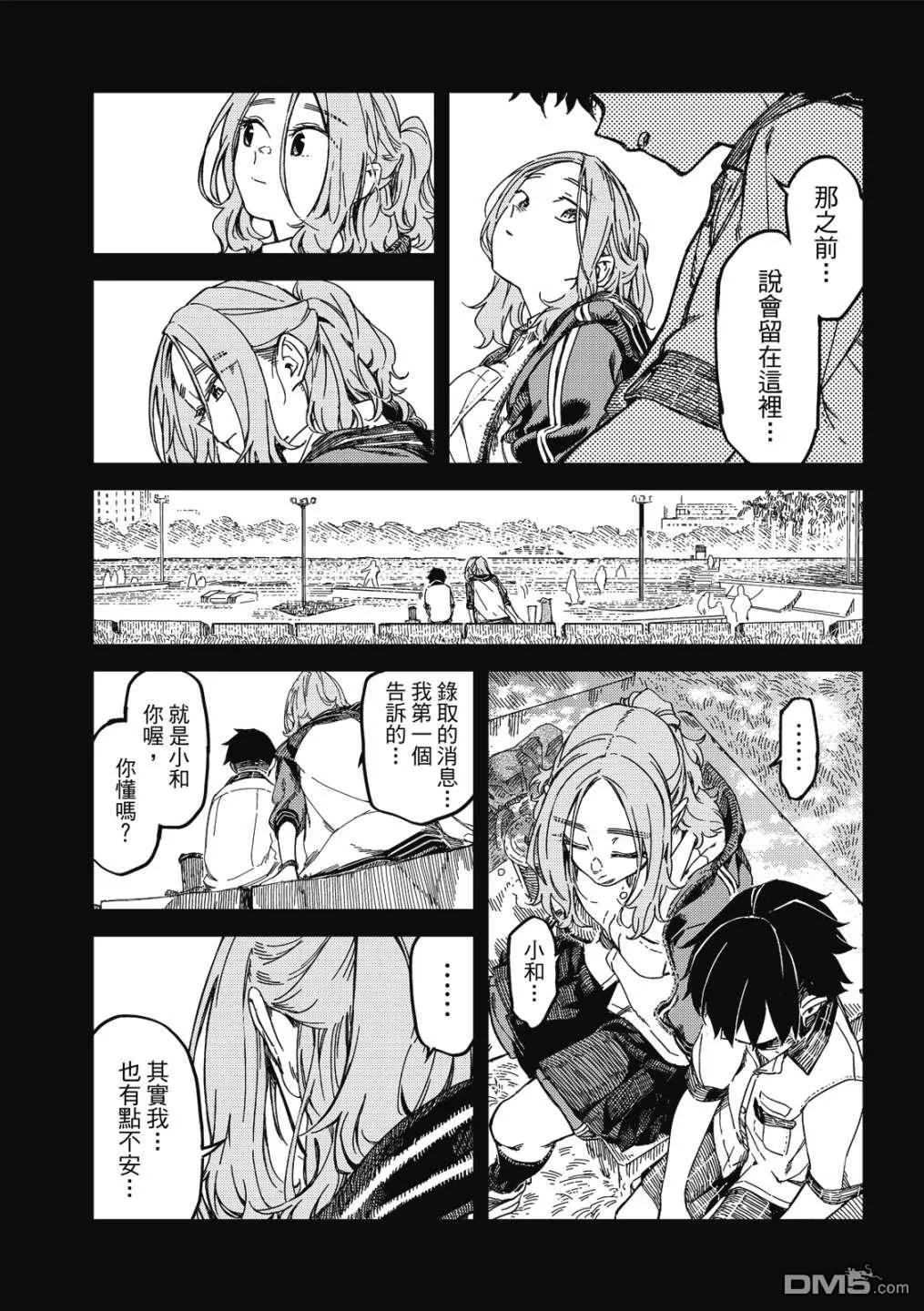 第1卷 第158页