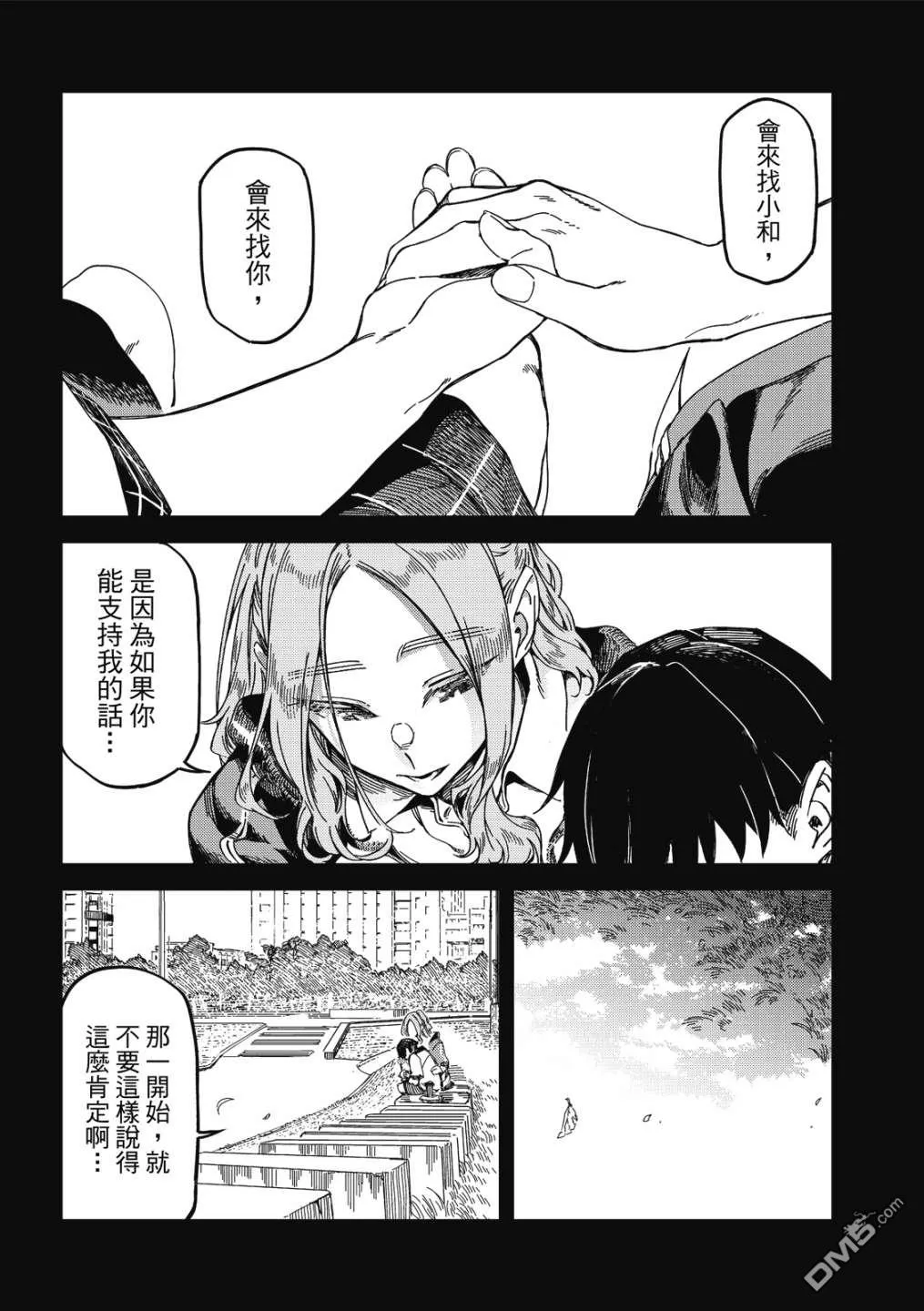 第1卷 第159页