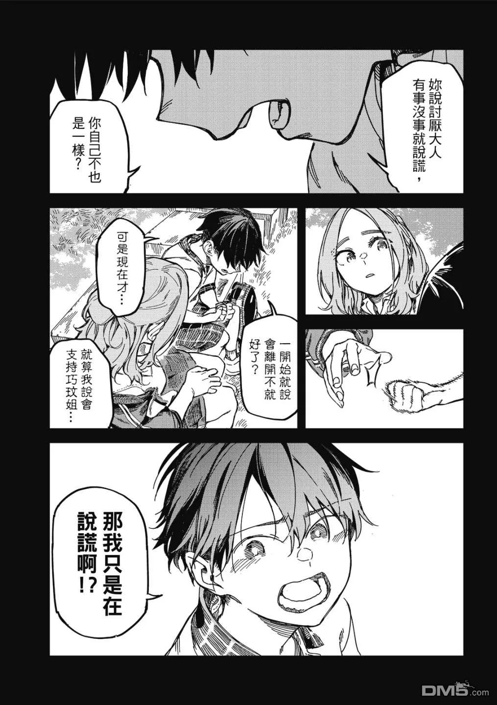 第1卷 第160页