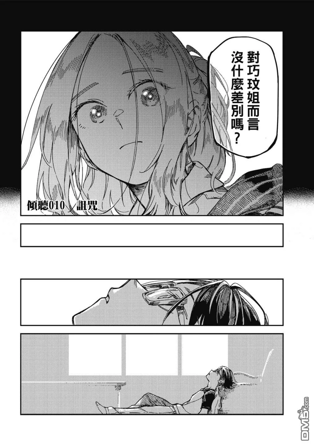 第1卷 第161页