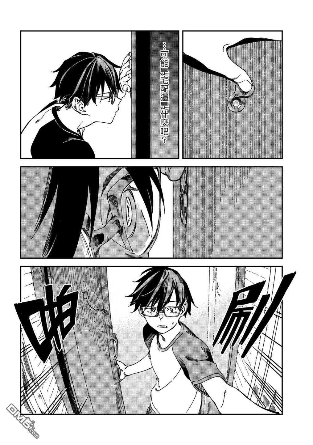 第1卷 第163页