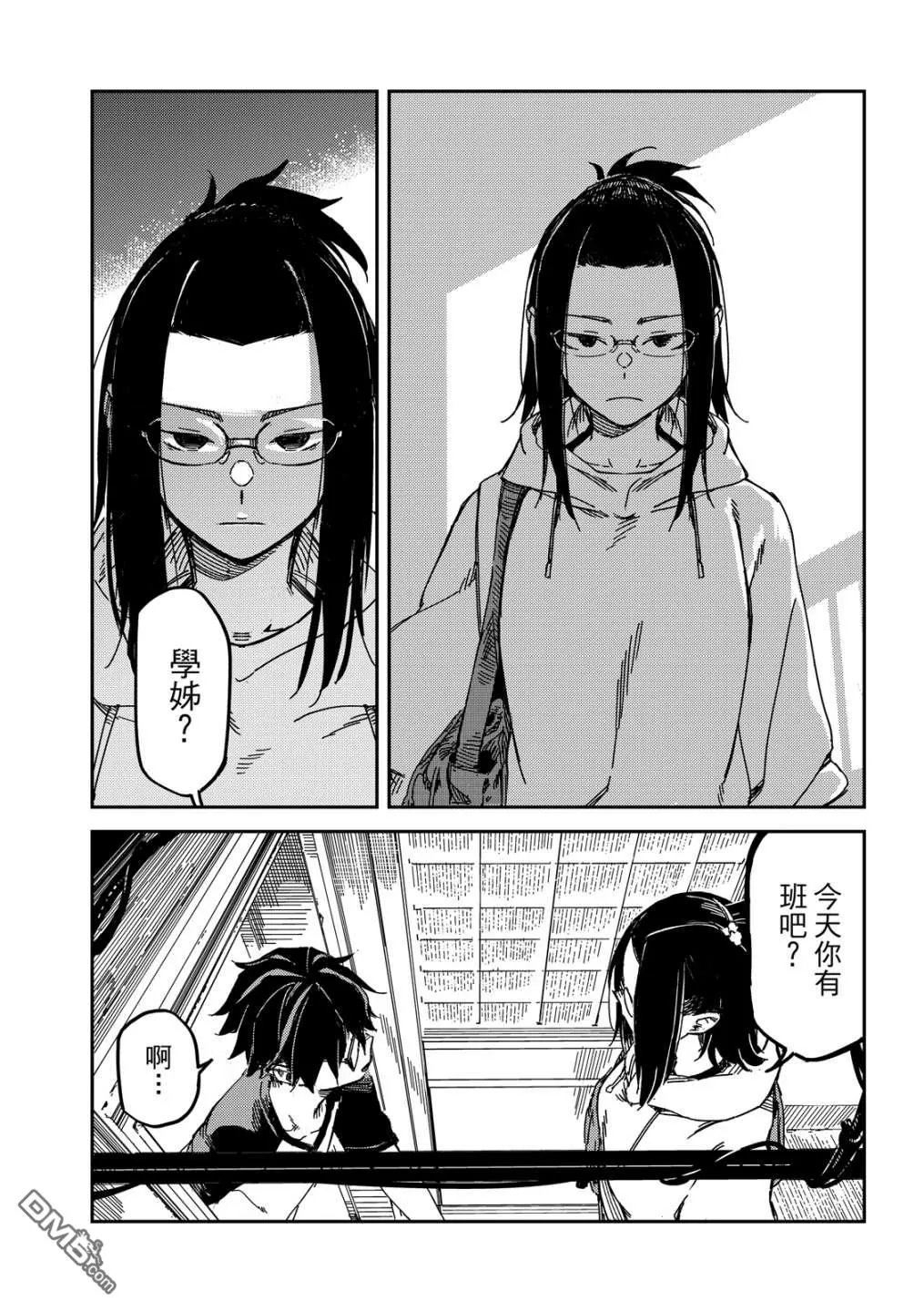 第1卷 第164页