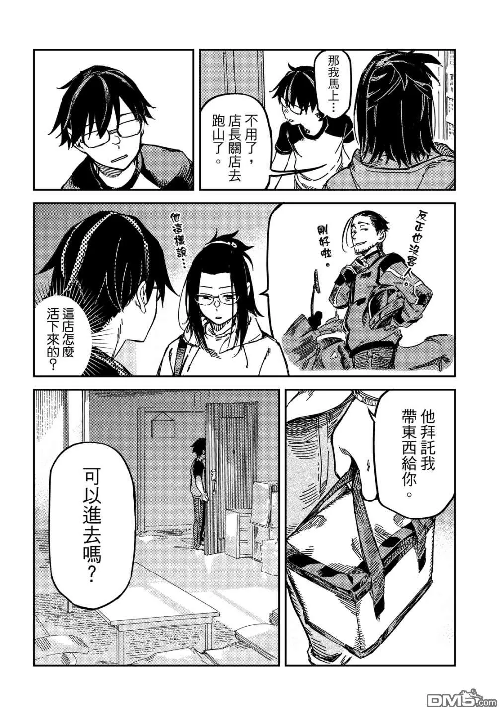 第1卷 第165页