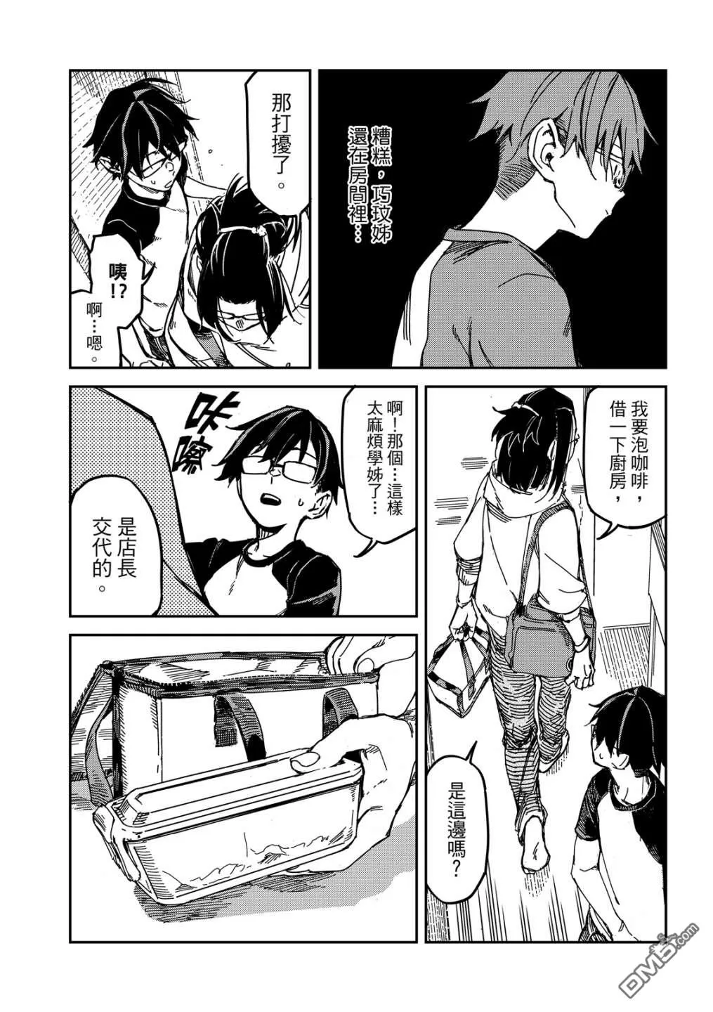 第1卷 第166页