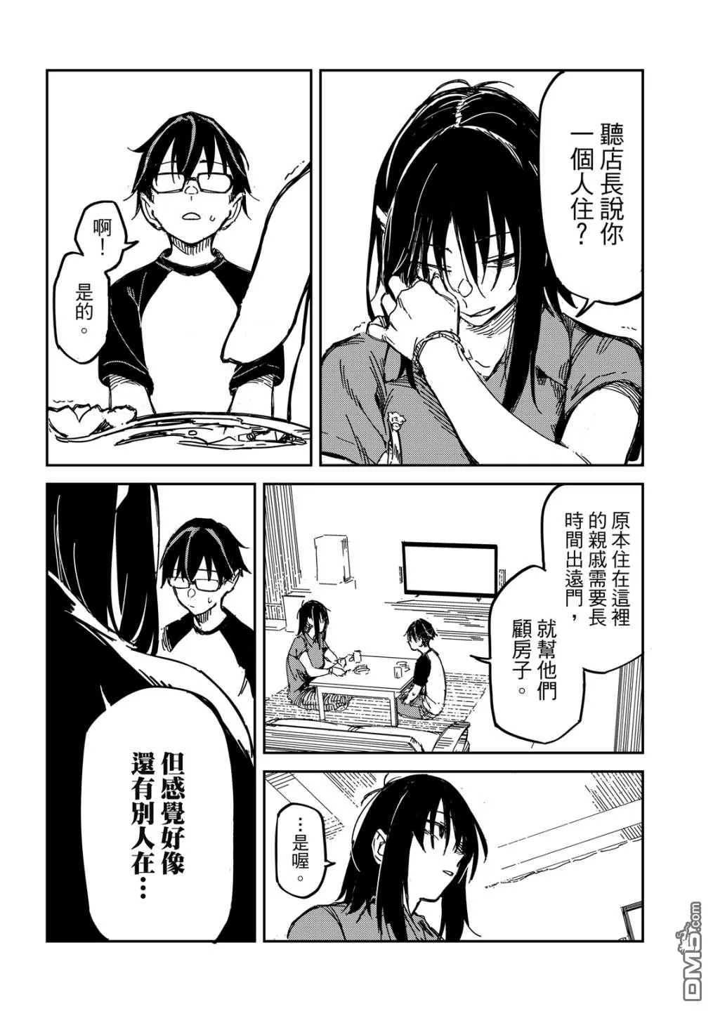 第1卷 第169页