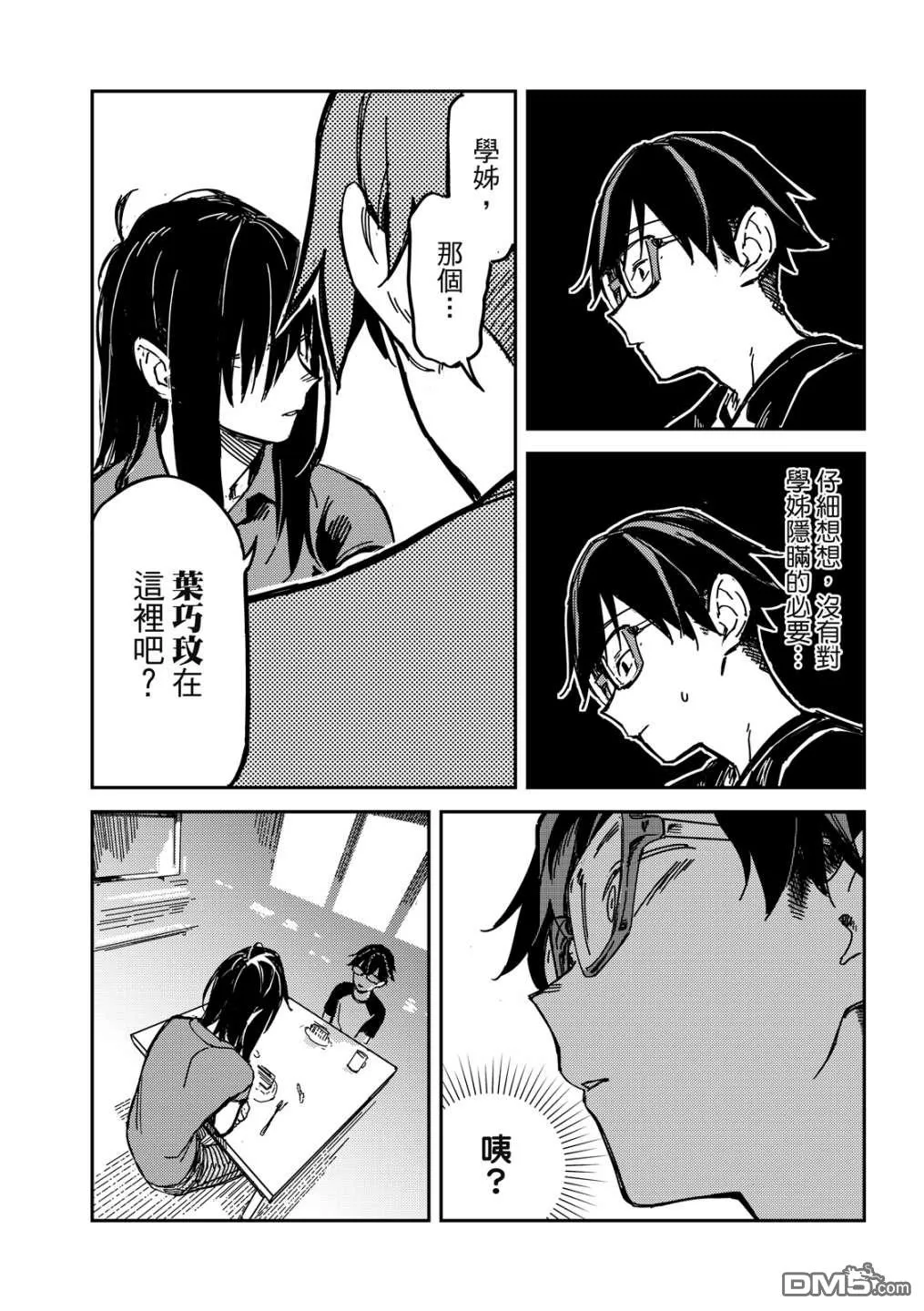 第1卷 第170页