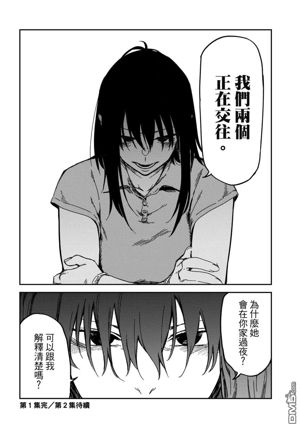 第1卷 第171页