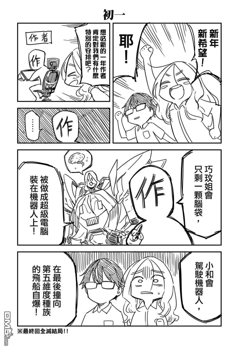 第1卷 第173页