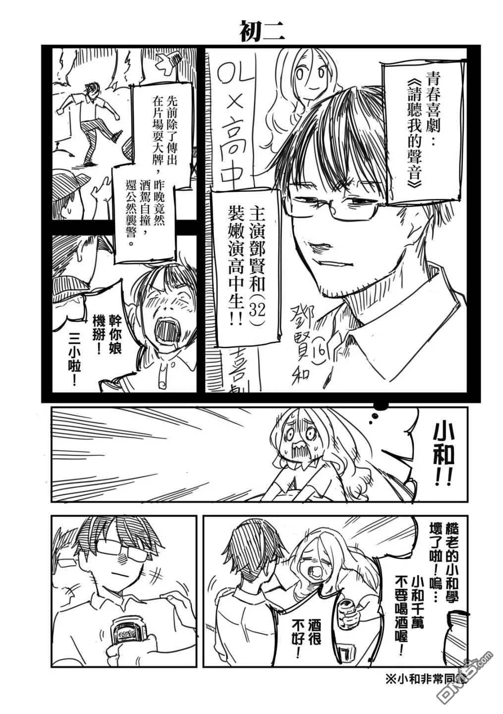 第1卷 第174页