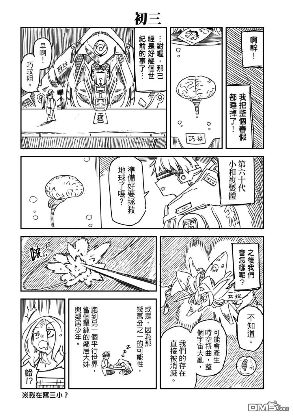 第1卷 第175页
