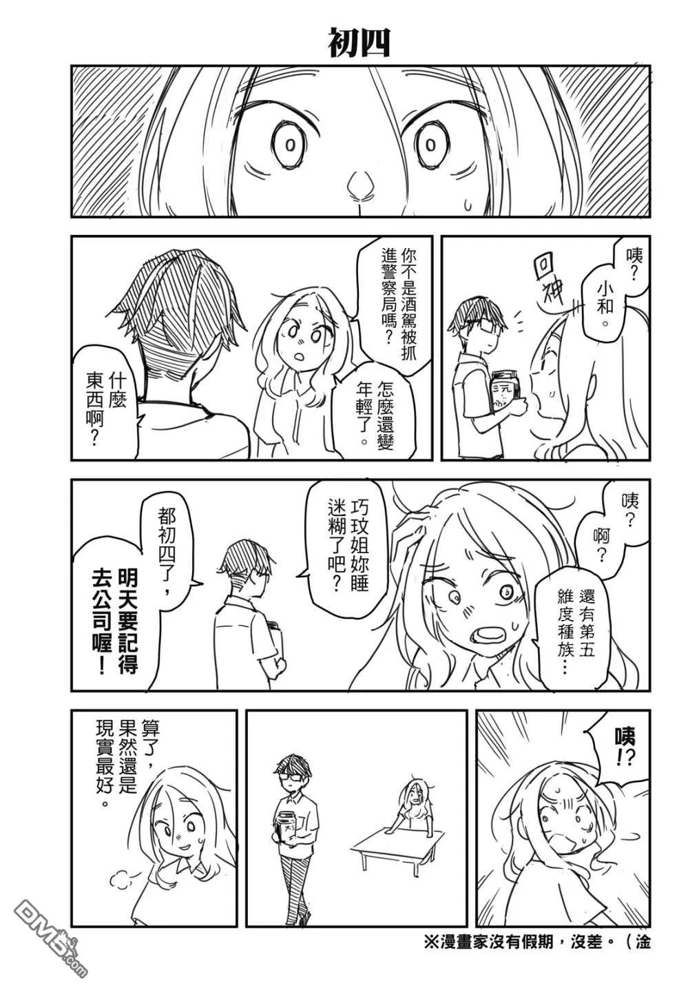 第1卷 第176页