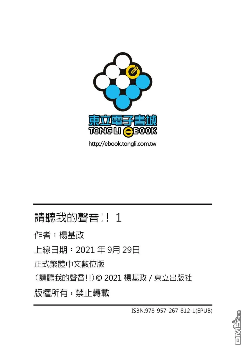 第1卷 第178页