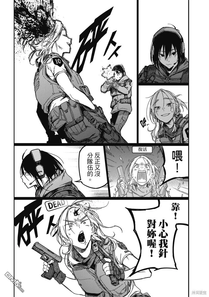 第26回 第19页