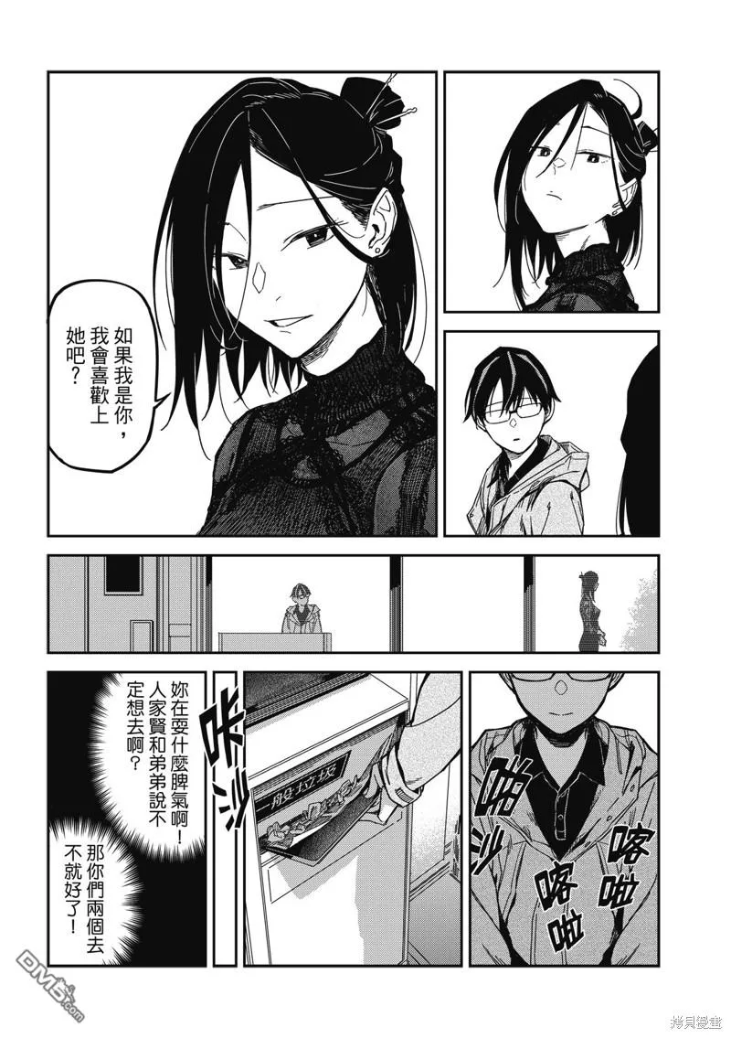 第26回 第27页