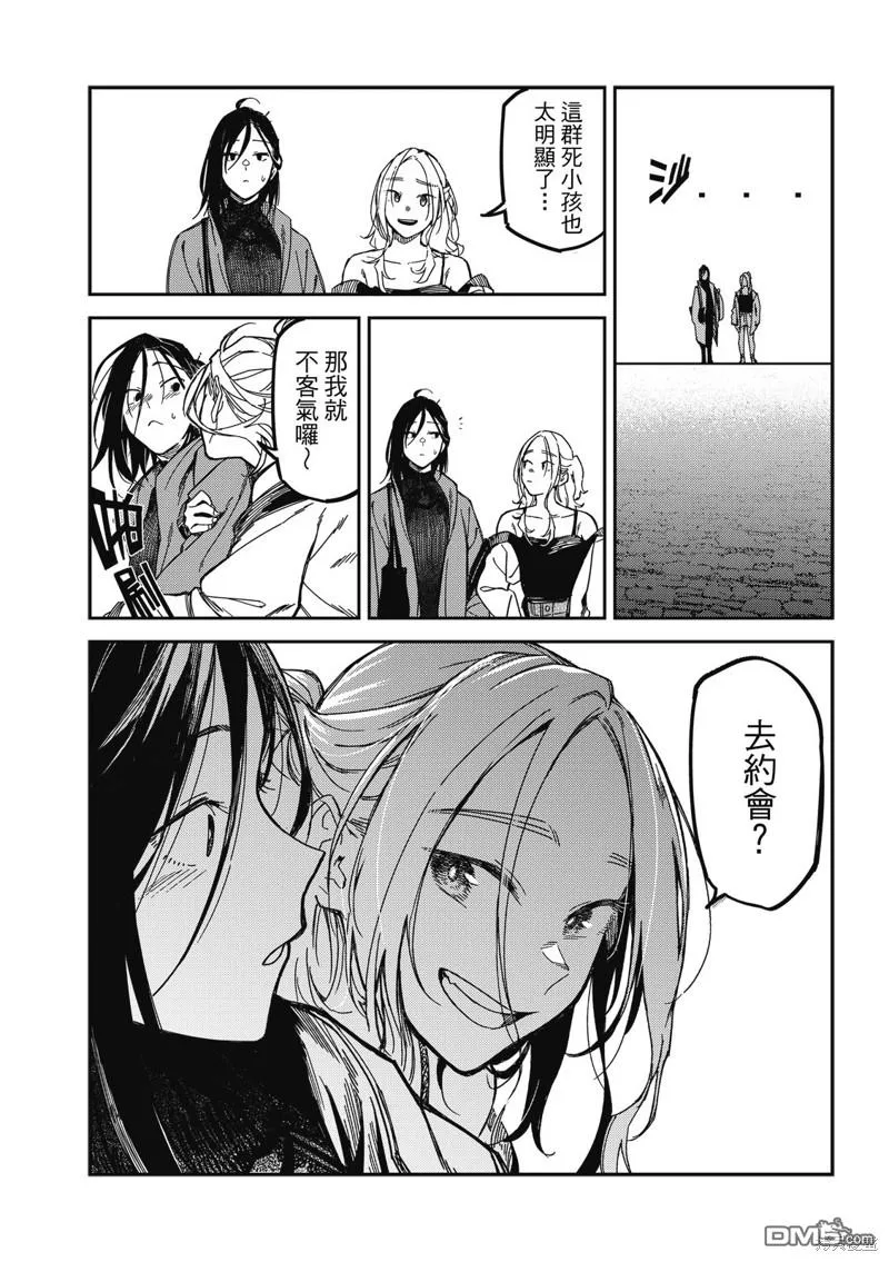 第26回 第32页