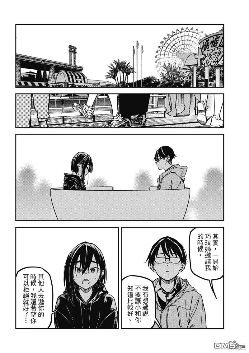 第27回 第1页