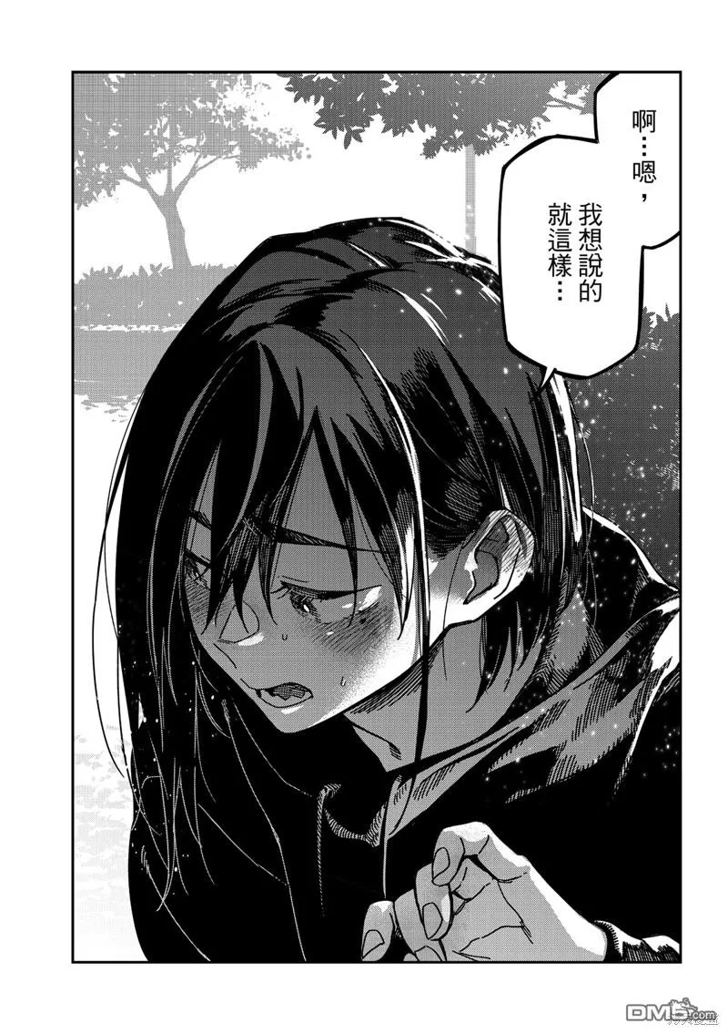 第27回 第19页