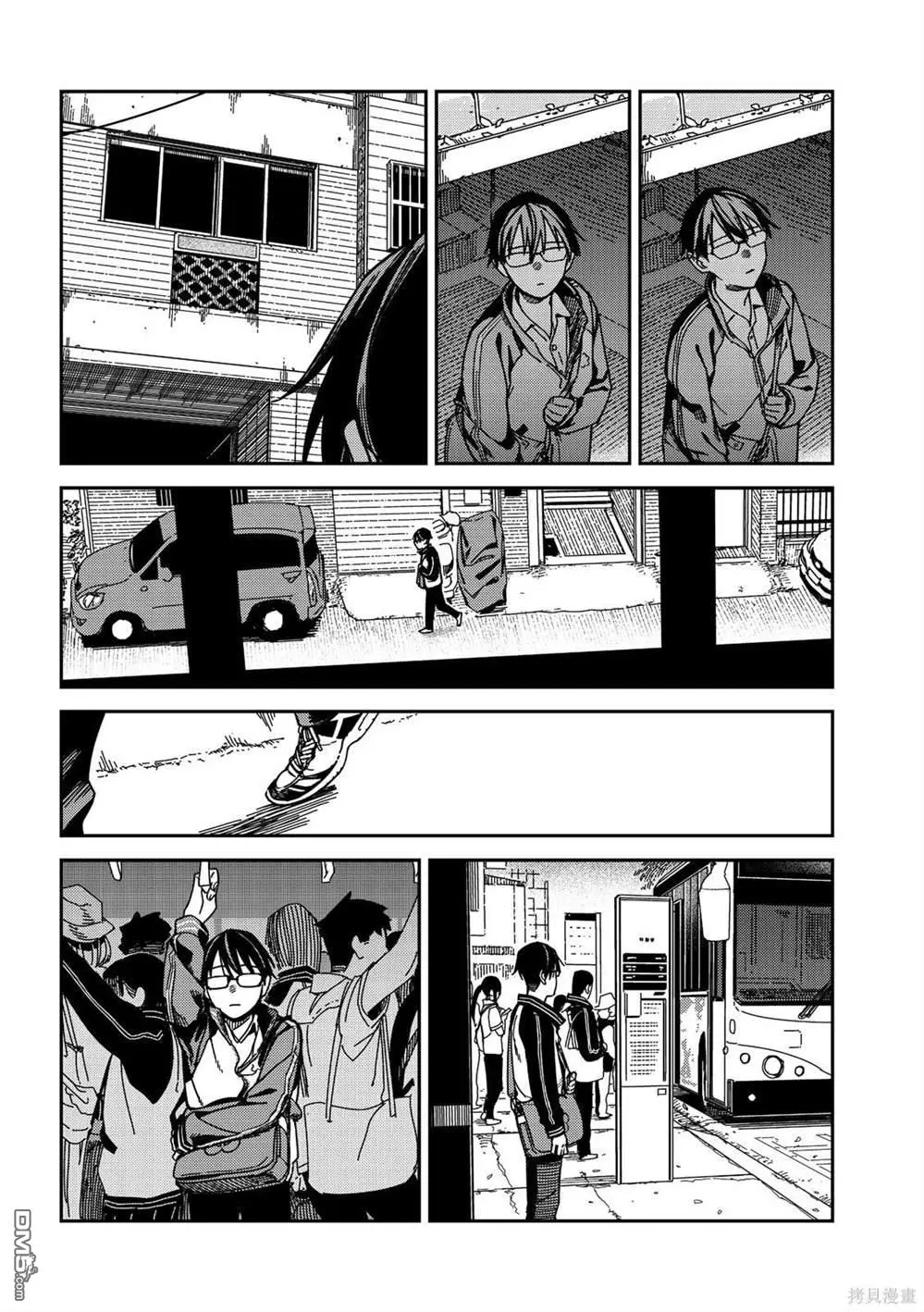 第28回 第3页