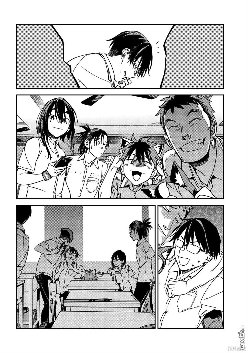 第28回 第9页