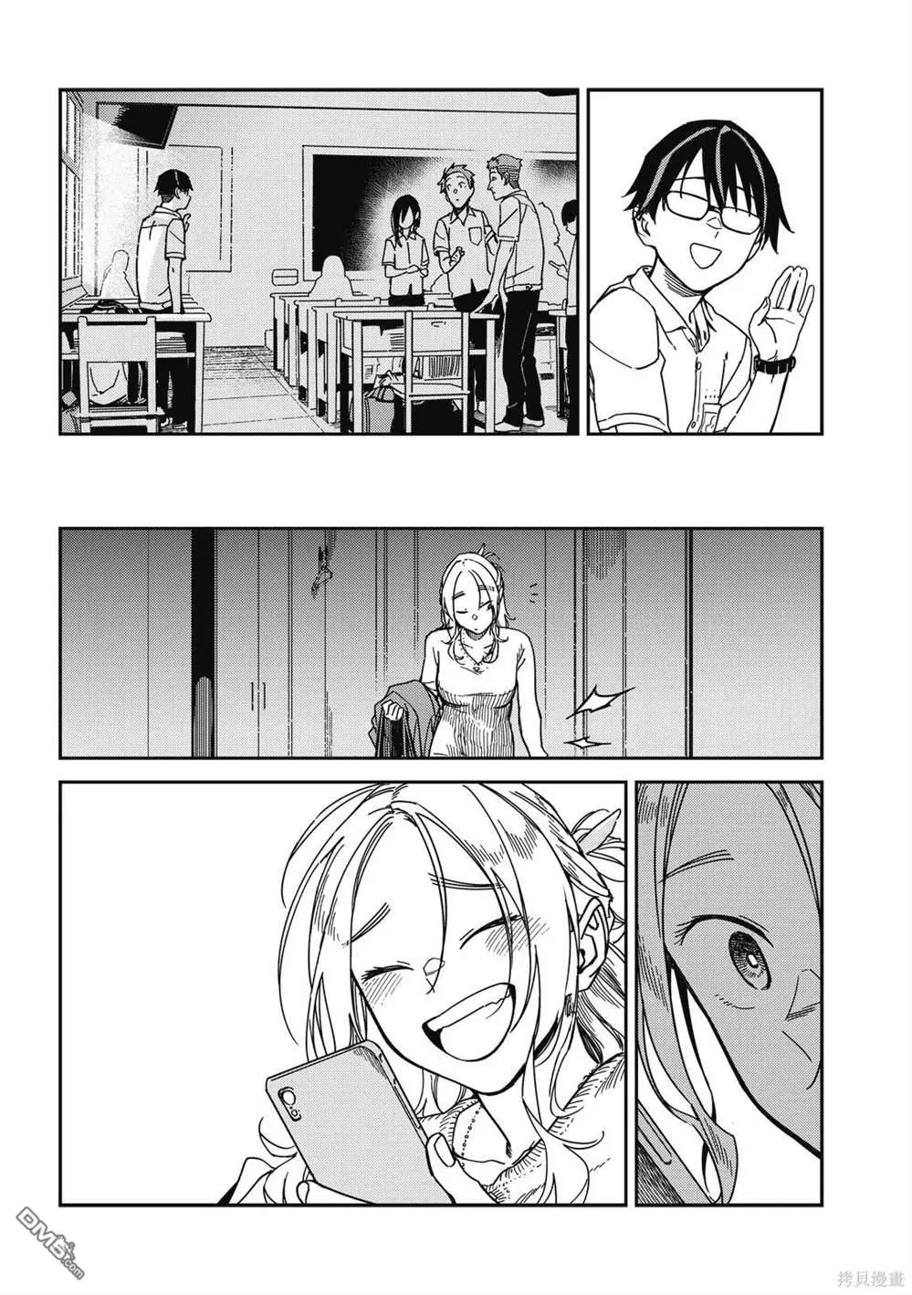 第28回 第13页