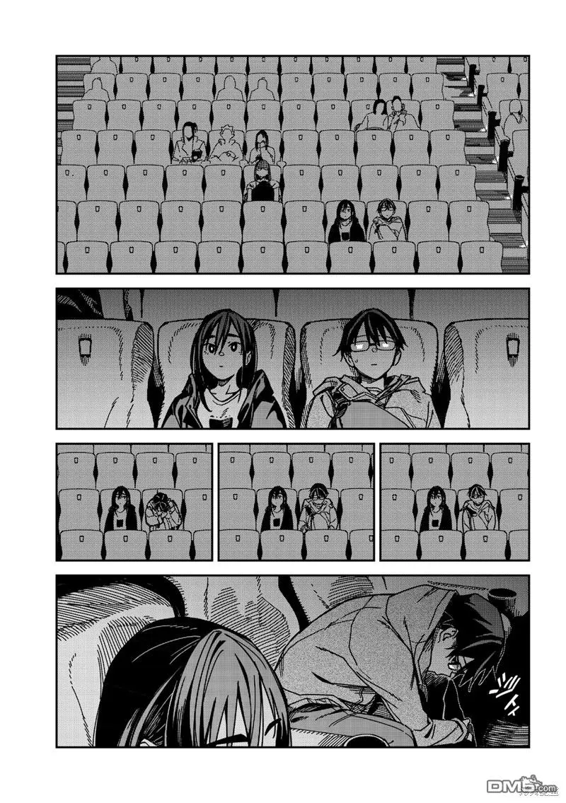 第29回 第6页