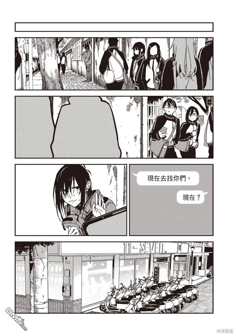 第33回 第5页