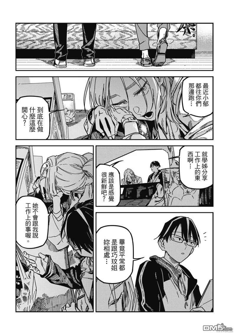 第34回 第1页