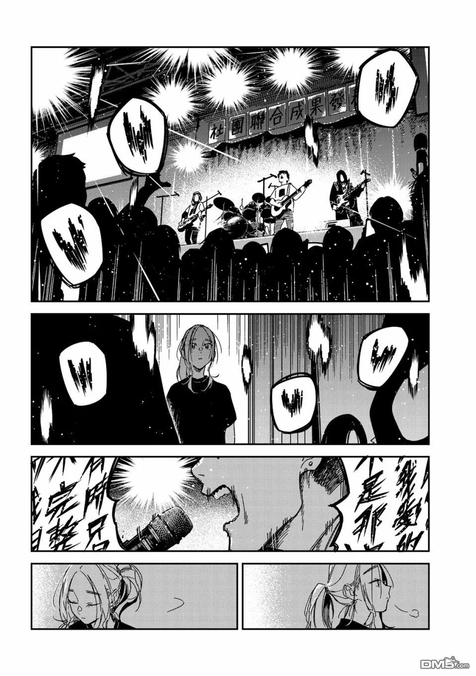 第35回 第18页