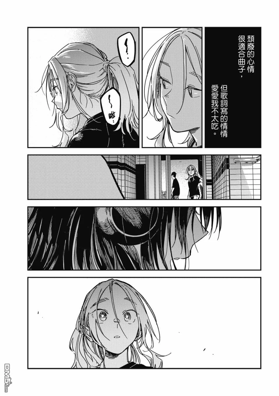 第35回 第19页