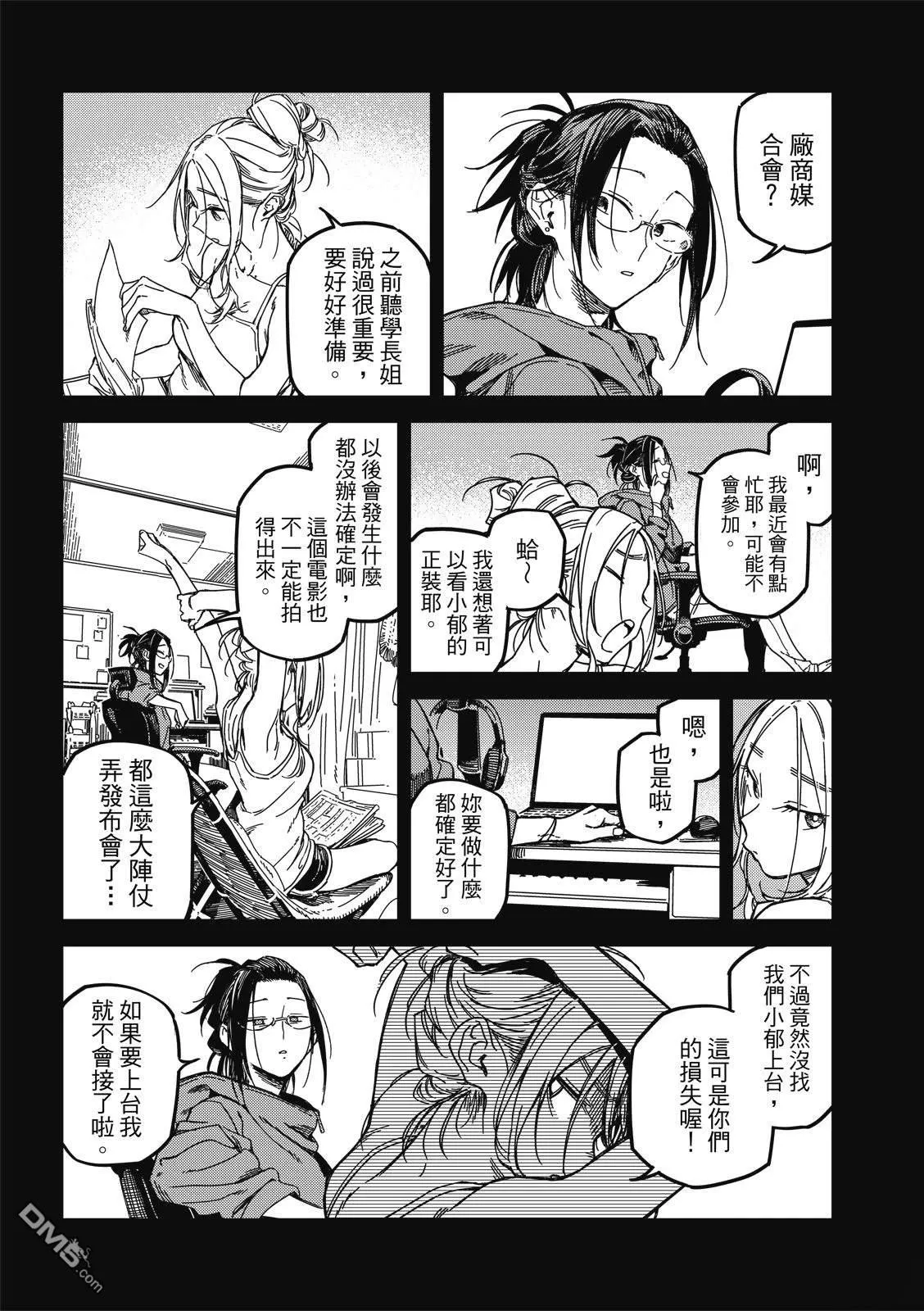 第37回 第1页