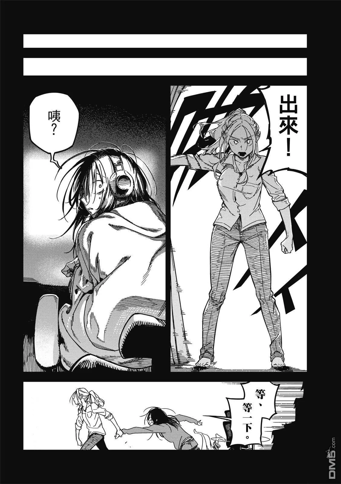 第37回 第15页