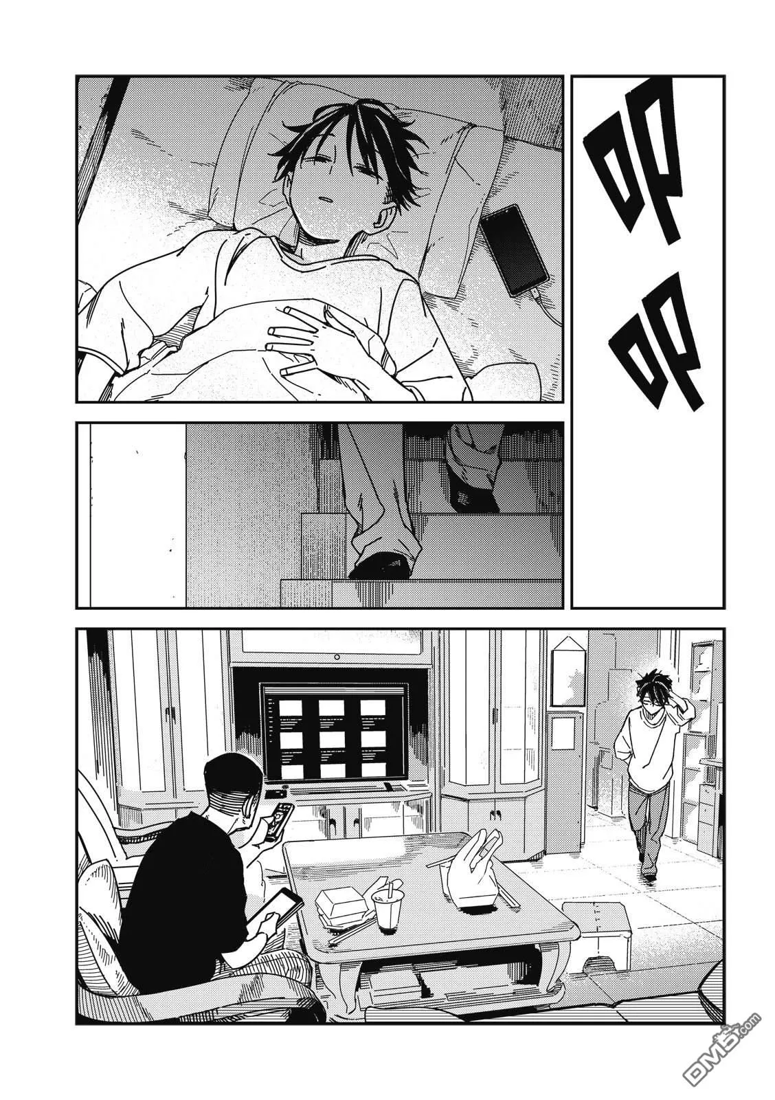 第39回 第17页