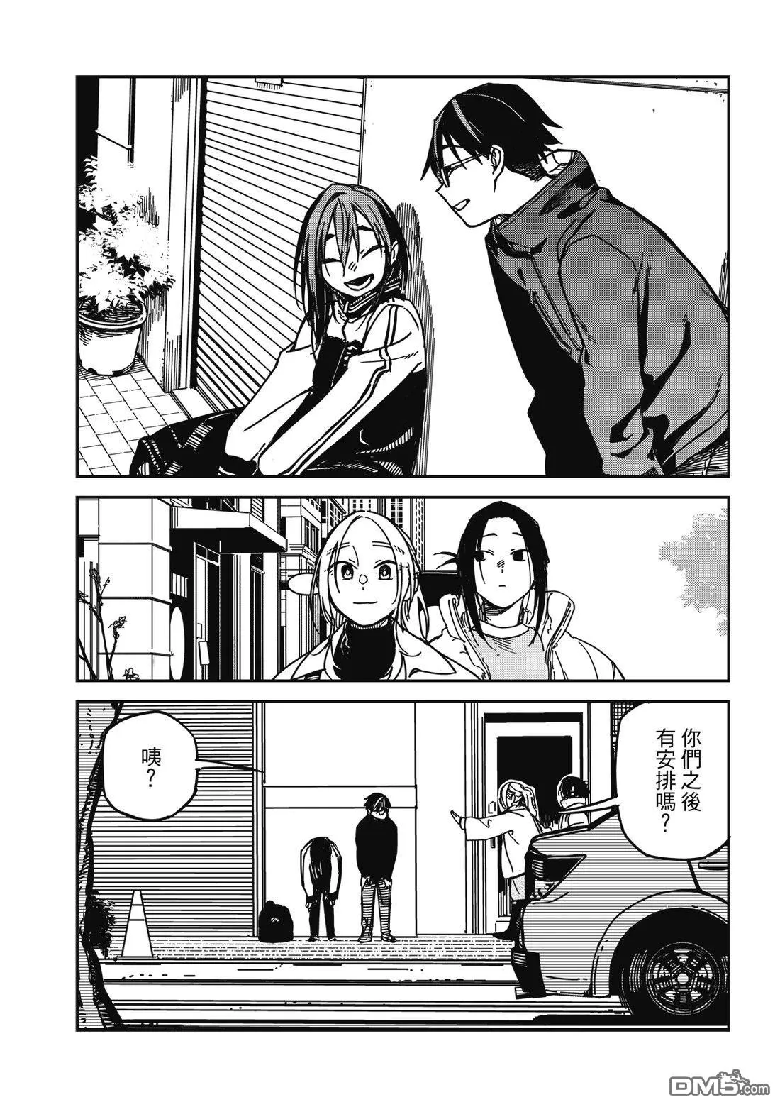 第41回 第19页