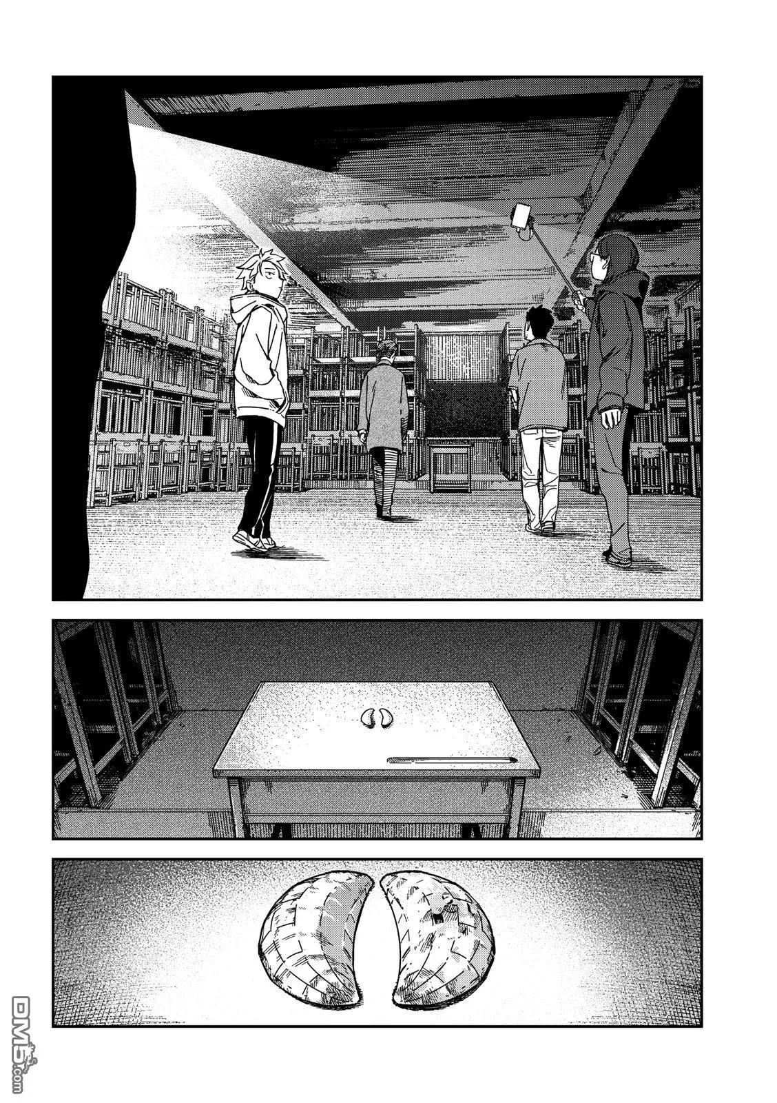 第43回 第7页
