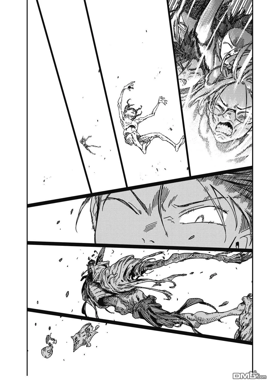 第45回 第18页