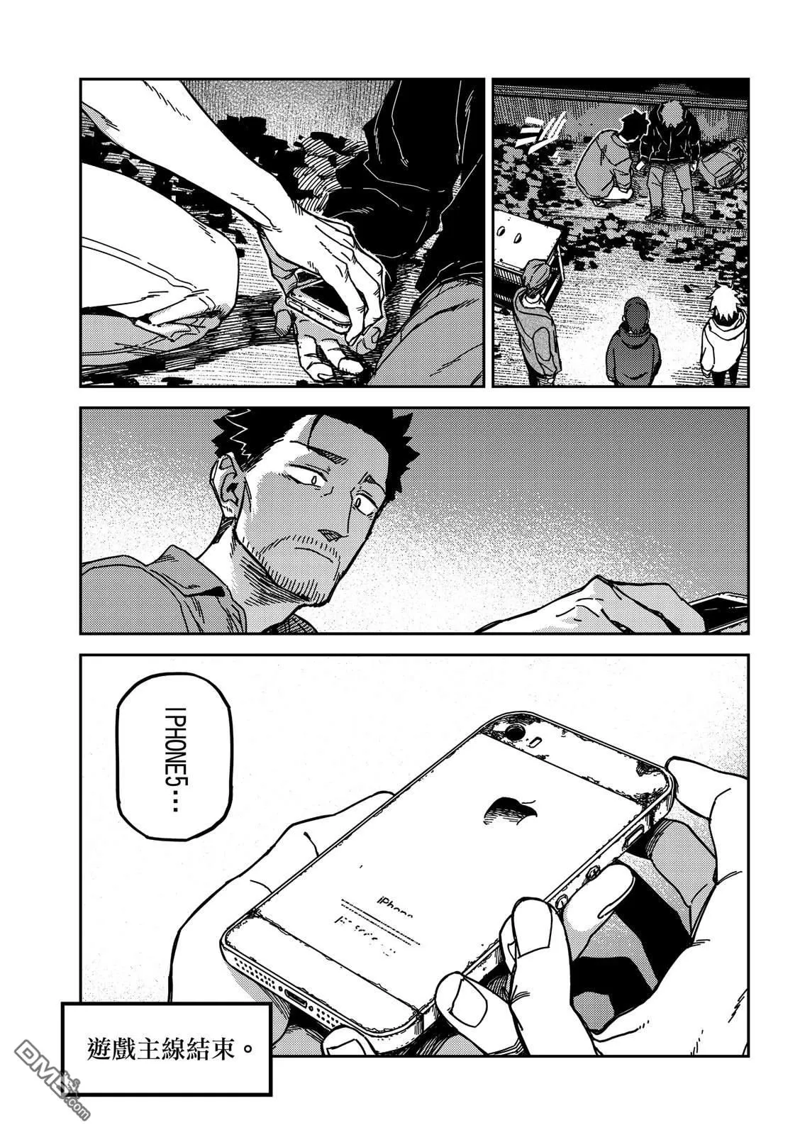 第45回 第24页
