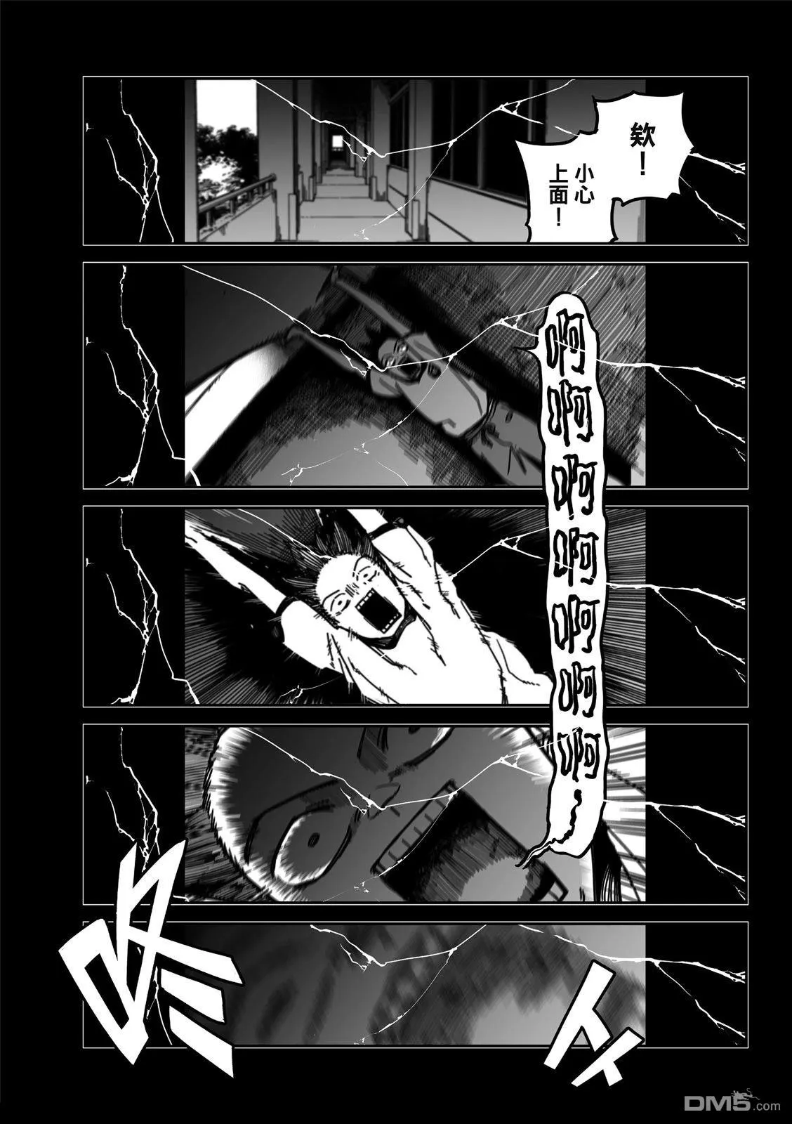 第45回 第34页